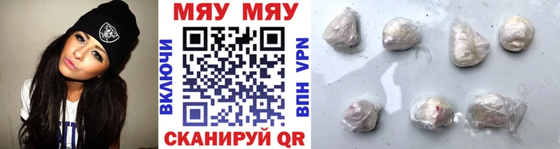 Наркота Киров Галлюциногенные грибы  МЕФ  Гашиш  A-PVP 