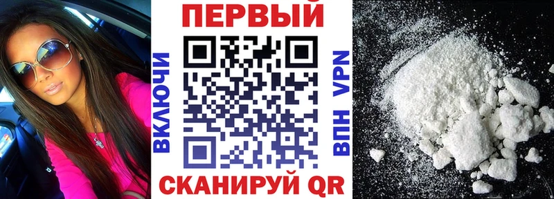 АМФЕТАМИН Premium закладка Киров