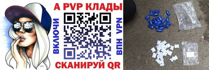 Alpha PVP СК  kraken маркетплейс  Киров 