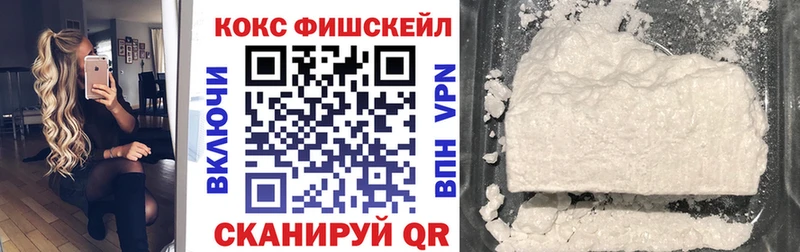 COCAIN 99%  Киров 