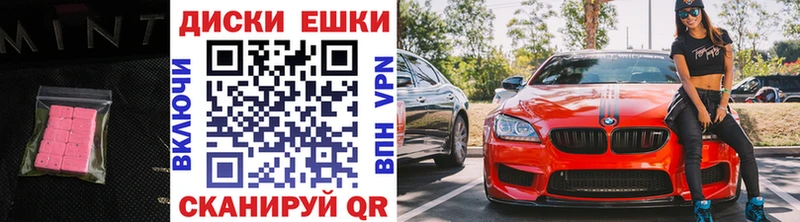 как найти закладки  Киров  Ecstasy TESLA 