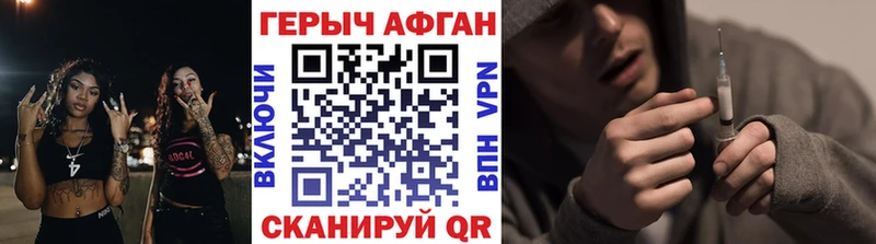 дарнет шоп  KRAKEN ONION  Героин белый  Киров 