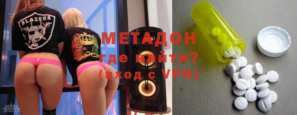 ALPHA-PVP Баксан