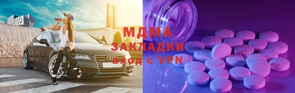 мдма Балахна