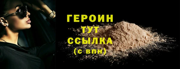 бутик Покровск