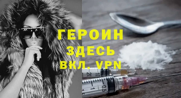ALPHA-PVP Баксан