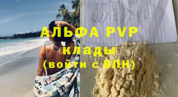 марки nbome Покачи