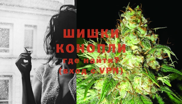 бутик Покровск