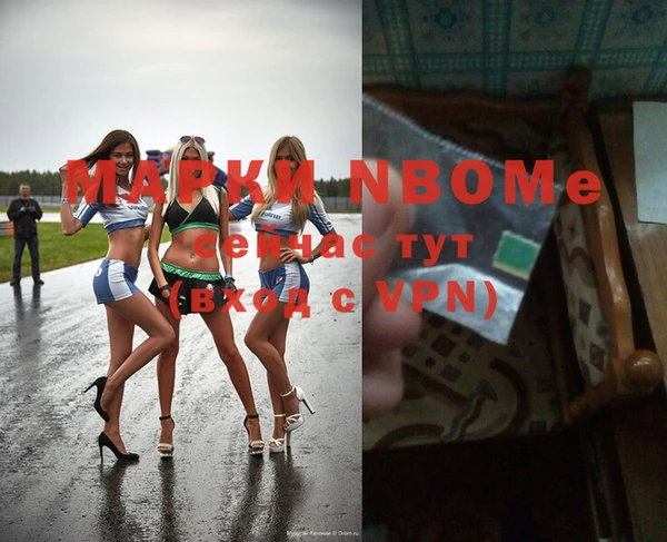 бутик Покровск