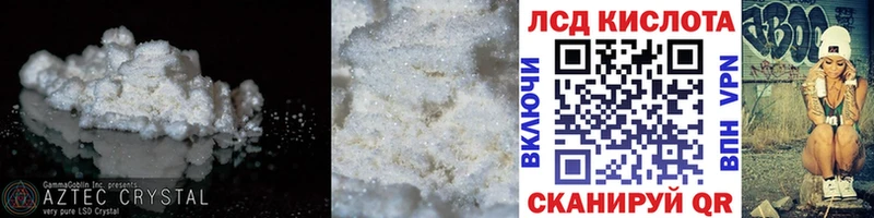 ЛСД экстази кислота Киров