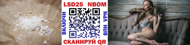 Лсд 25 экстази кислота  где найти   мега tor  shop наркотические препараты  Киров 