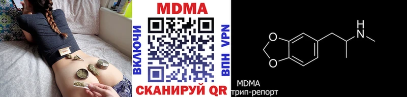 сколько стоит  Киров  MDMA VHQ 