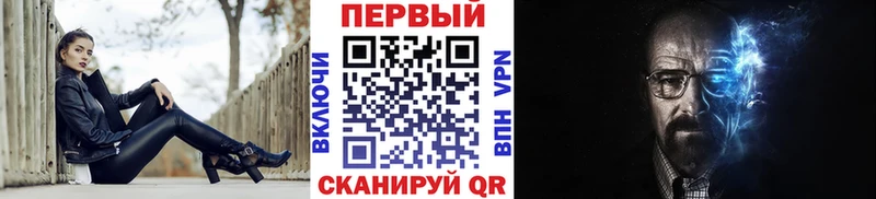 Метамфетамин пудра Киров