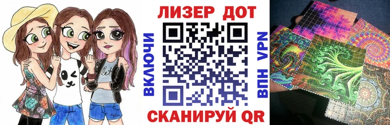 Наркотические марки 1500мкг  kraken ССЫЛКА  Киров 
