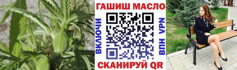 где найти наркотики  Киров  ТГК гашишное масло 