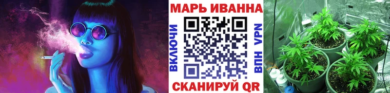 МАРИХУАНА White Widow  Киров 